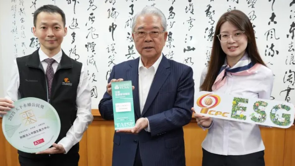 中國生產力中心 治理領航，點亮共融永續未來　榮獲TCSA社會共融領袖獎、天下永續公民獎雙肯定