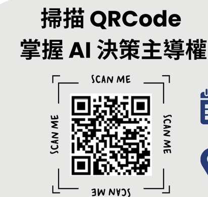 【高效救星-課程】龍蝦風暴—安全省下您每天的兩小時 (善用 AI Agent，高效提升您的生產力 )！